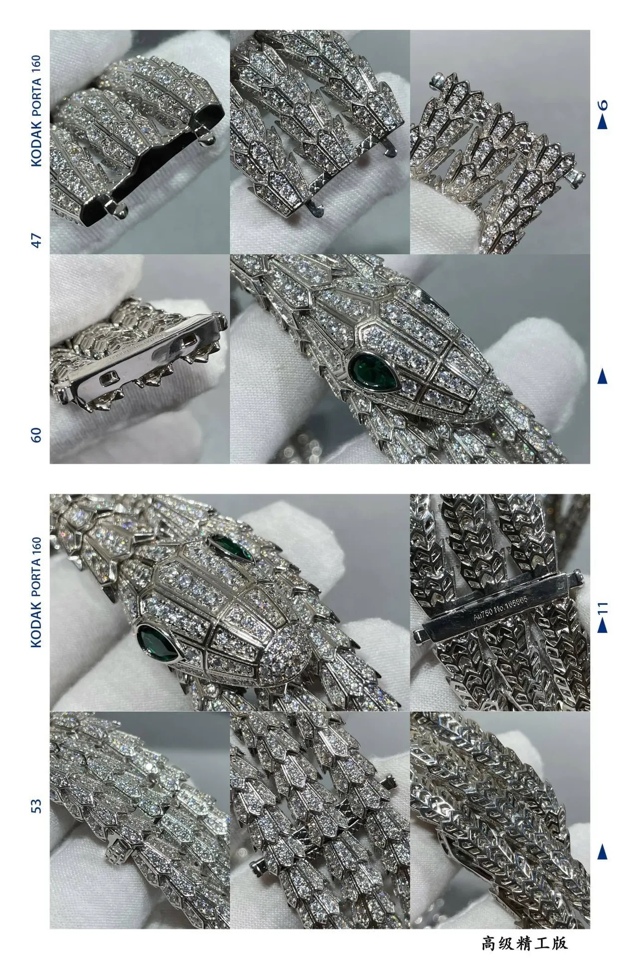 Bvlgari Serpenti Pavé Diamond and Emerald Snake Necklace 3