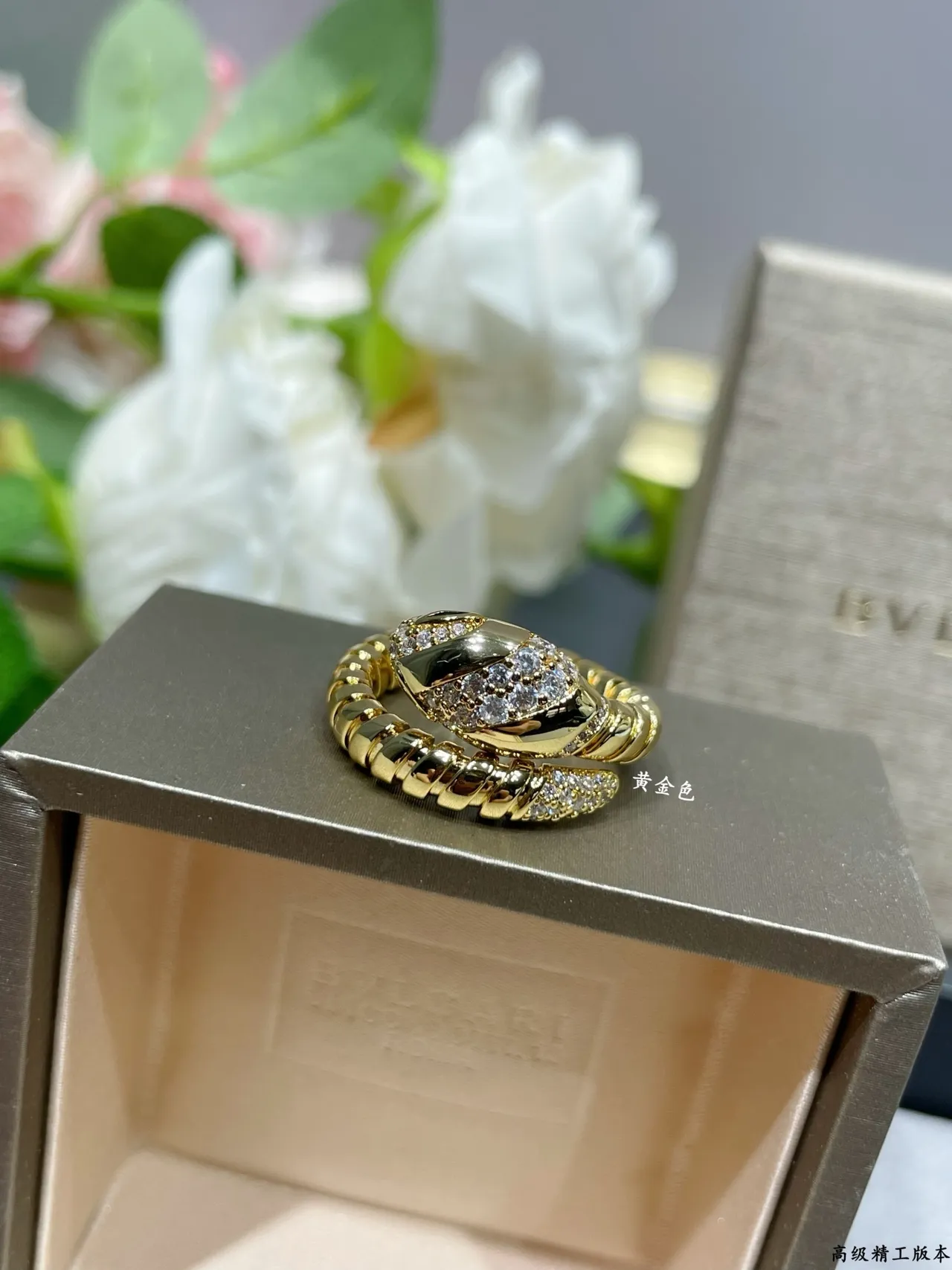 Bvlgari Serpenti Tubogas Tête de Serpent Pavé Bague 5