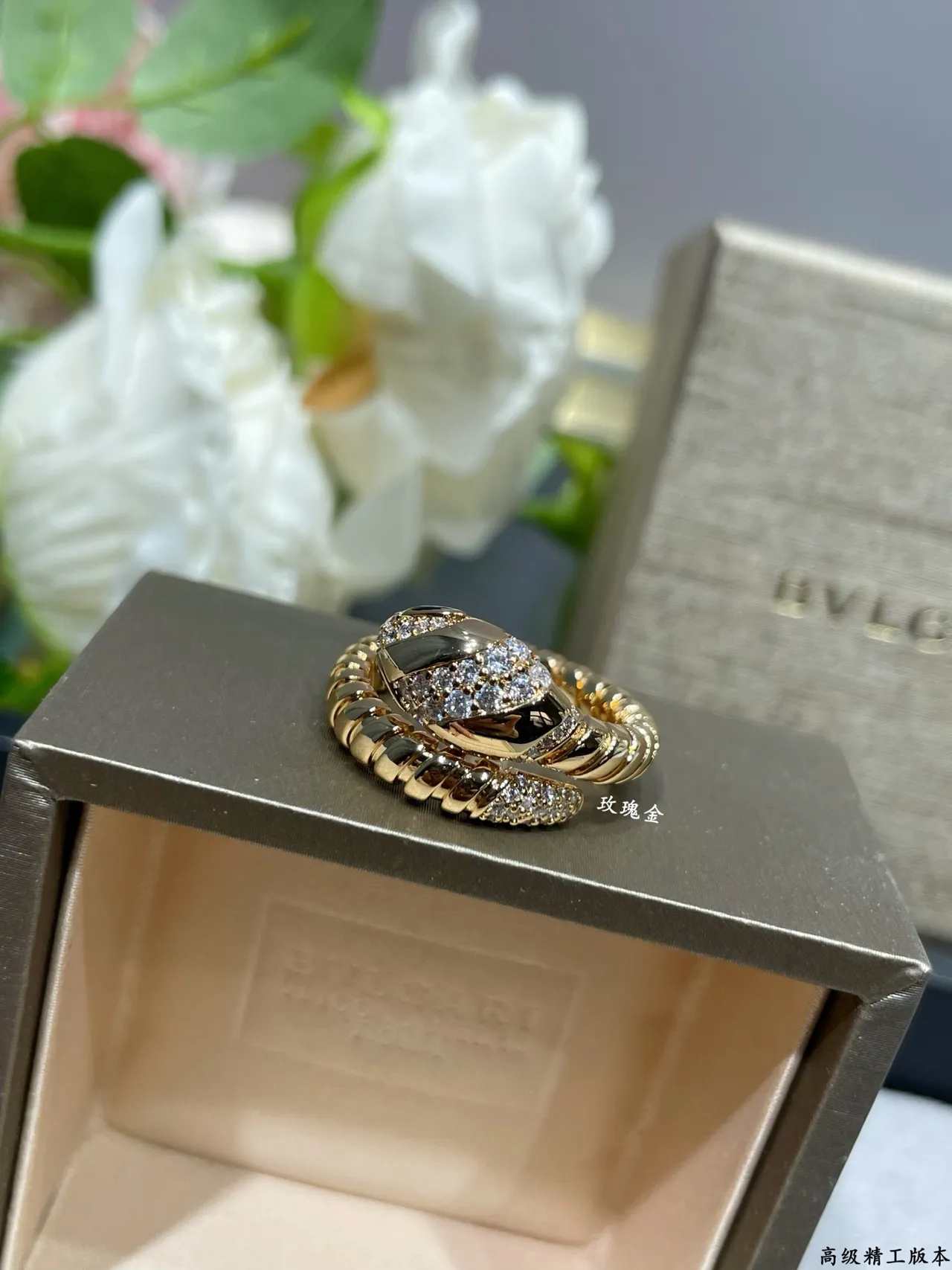 Bvlgari Serpenti Tubogas Tête de Serpent Pavé Bague 8
