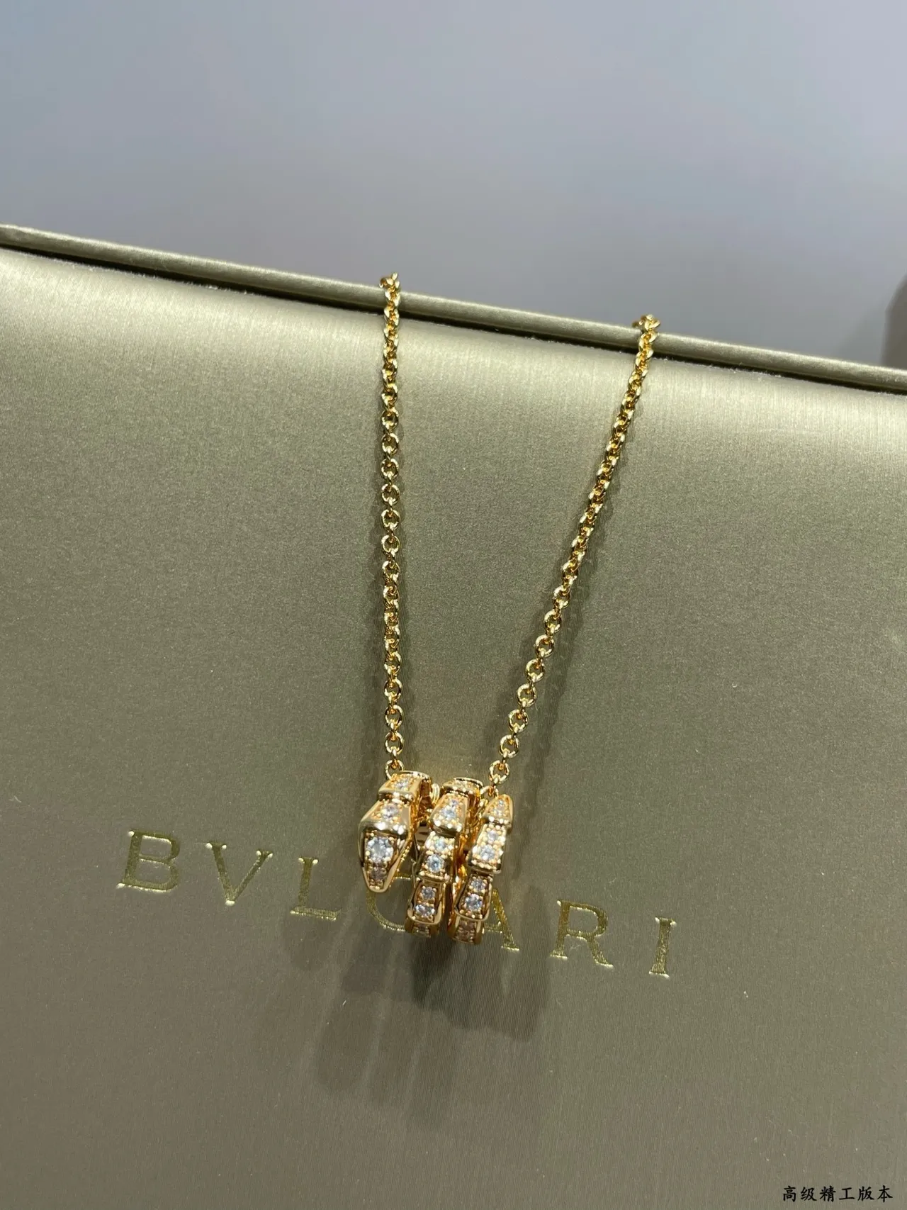 Bvlgari Serpenti Viper Pavé قلادة الماس 7