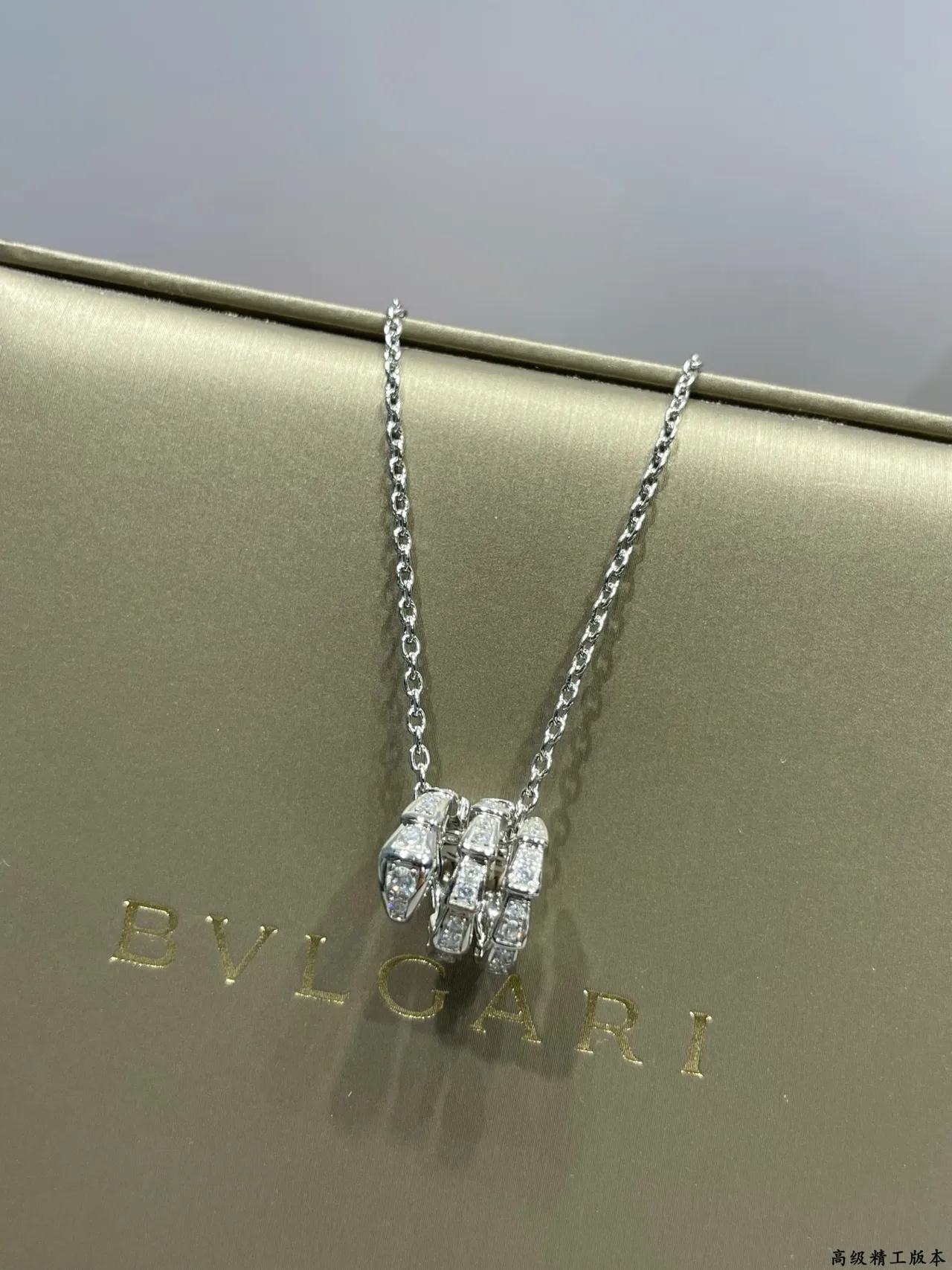 Bvlgari Serpenti Viper Pavé قلادة الماس 8