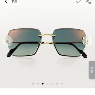 Cartier C de Cartier Gradient Green Rimless Sunglasses