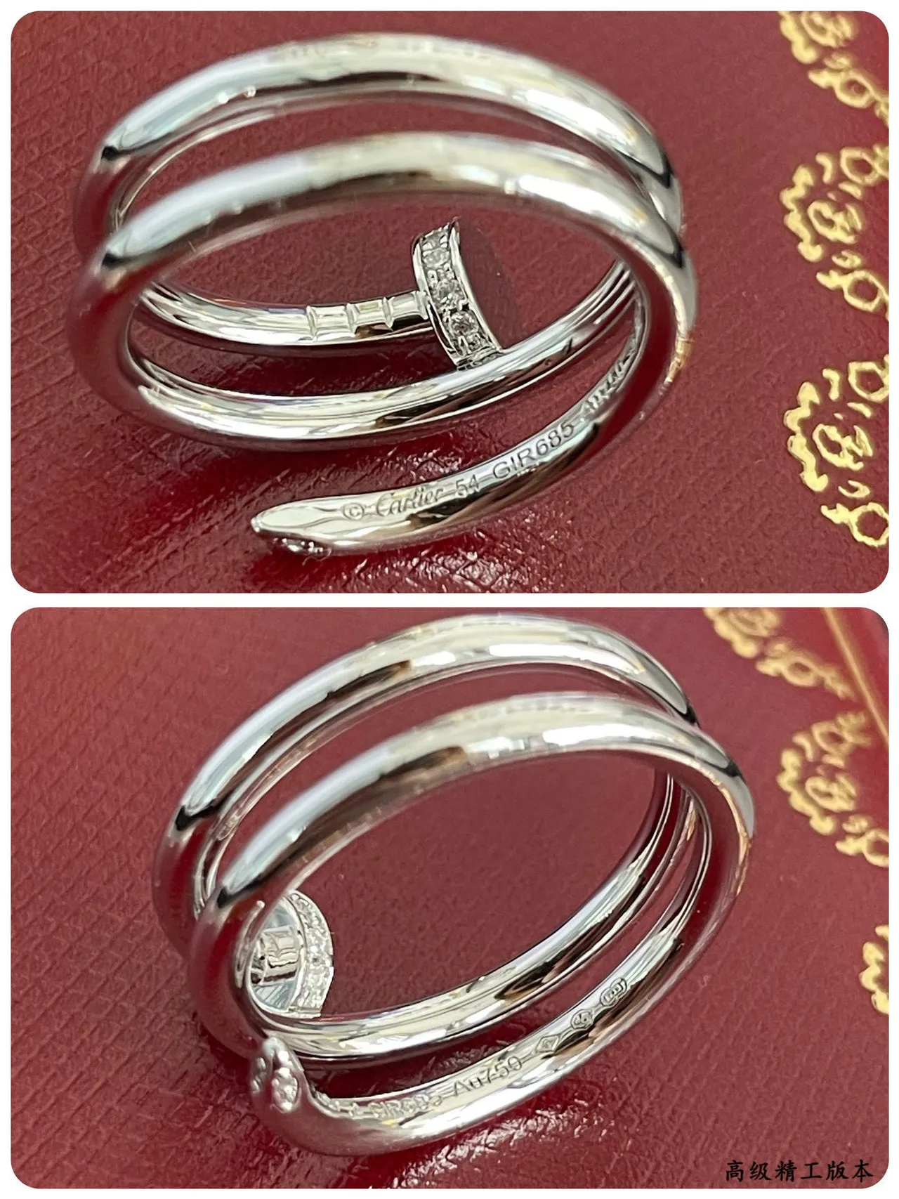 Cartier Juste un Clou Motivo de parafuso multi-faixa Pavé Anéis de diamantes 2