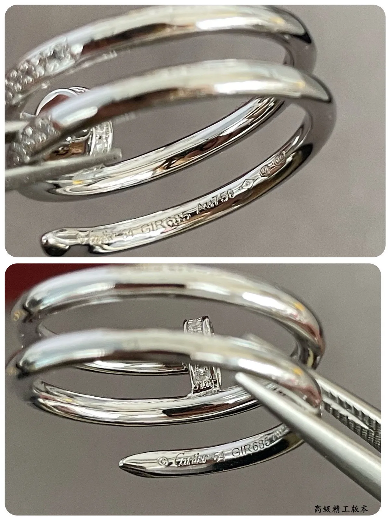 Cartier Juste un Clou Pavé Diamond Multi-Band Stackable Rings 2