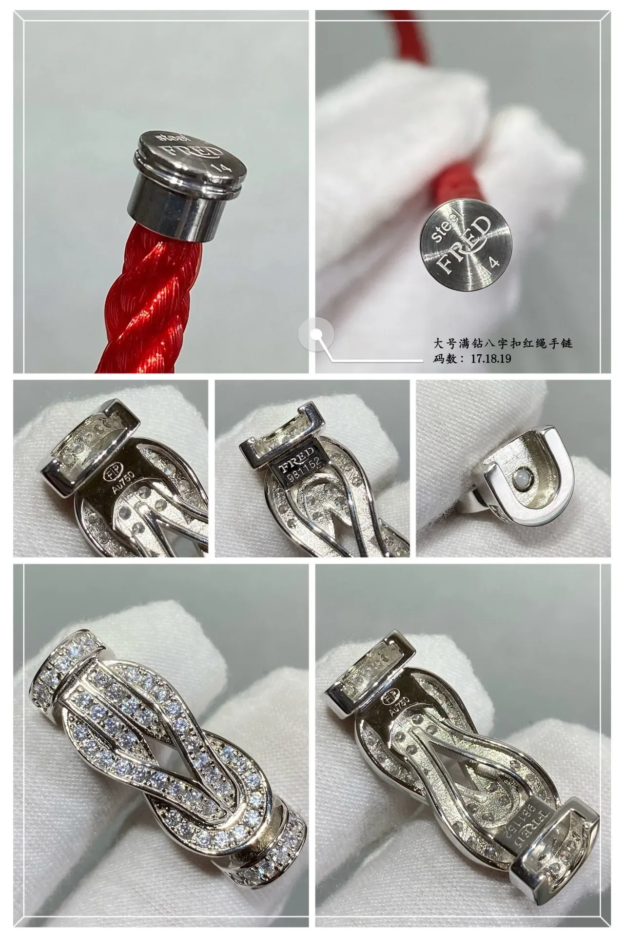 Bracelet Cartier Juste un Clou Or Rose Pavé-Set Double Nœud Motif 4