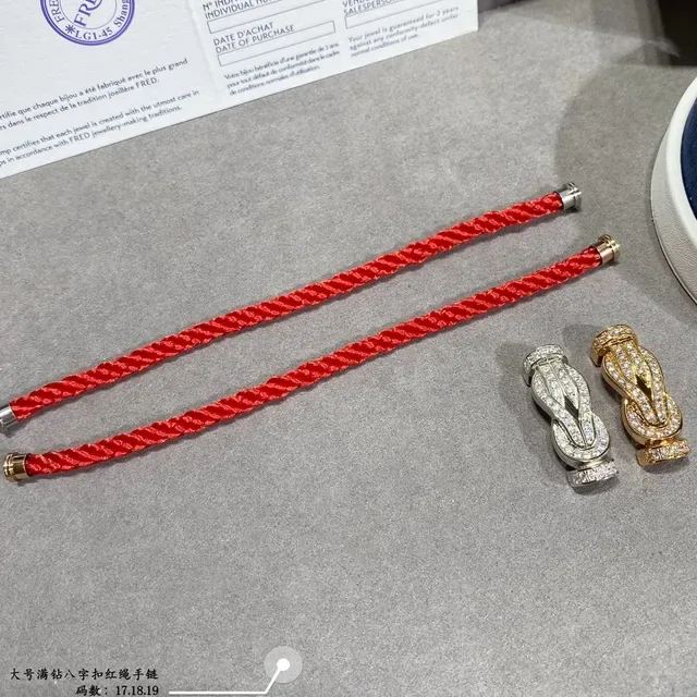 Bracelet Cartier Juste un Clou Or Rose Pavé-Set Double Nœud Motif 7
