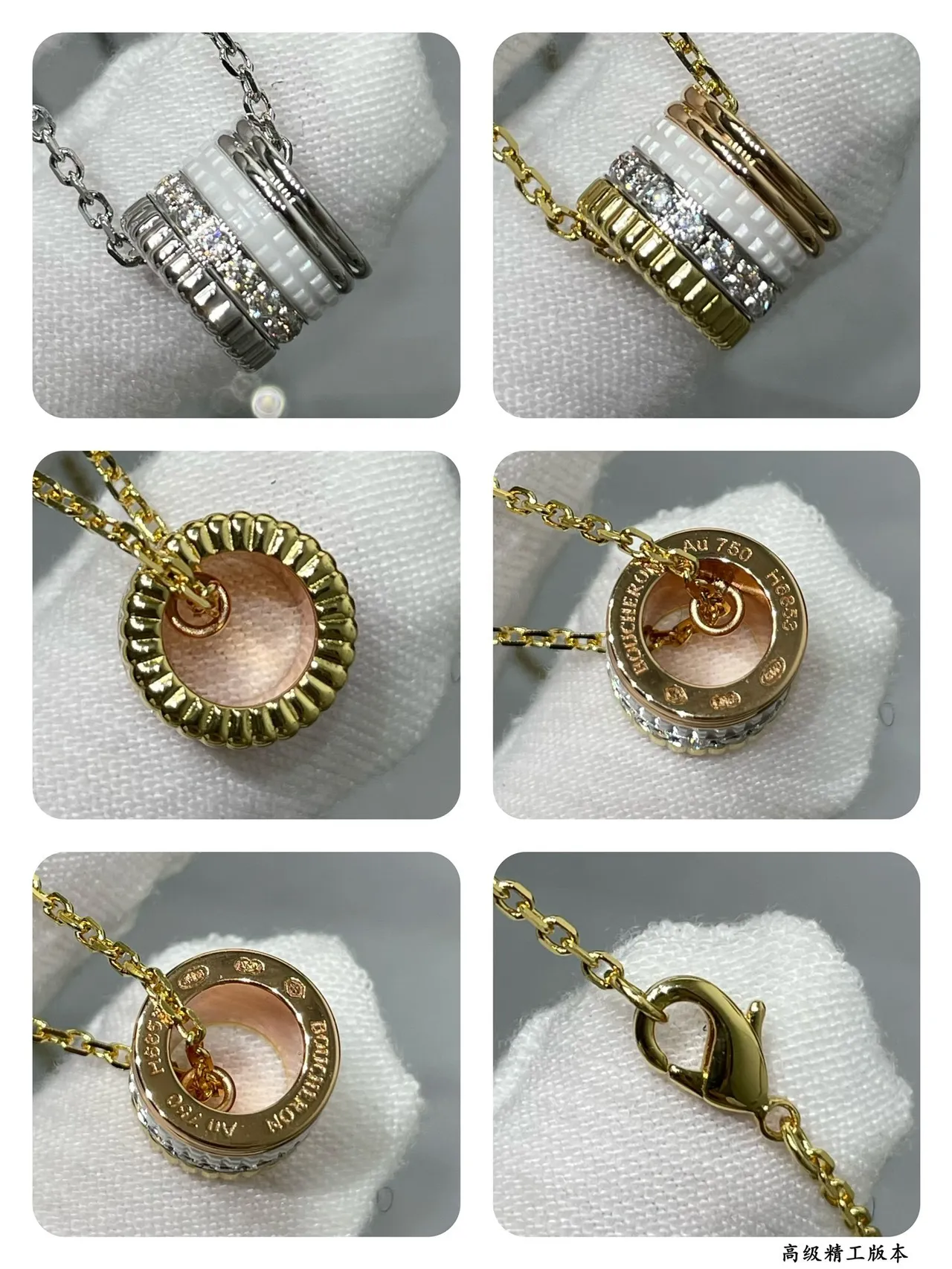 Cartier Juste un Clou Argent/Or Pendentif cylindrique anneaux rainurés empilables collier 2
