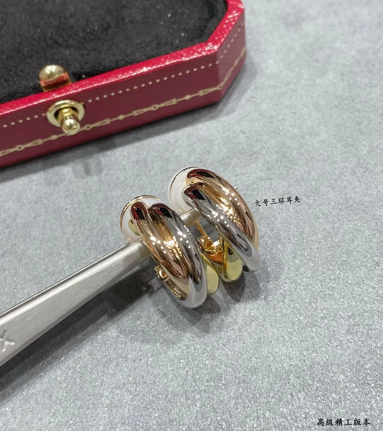 Boucles d'oreilles Cartier Trinity Tricolore Or entrelacées triples 7
