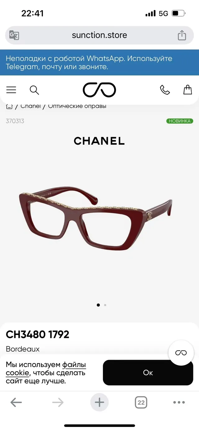 Chanel Black Gold Cat-Eye Silhouette Acetate Frame Optical Glasses 2
