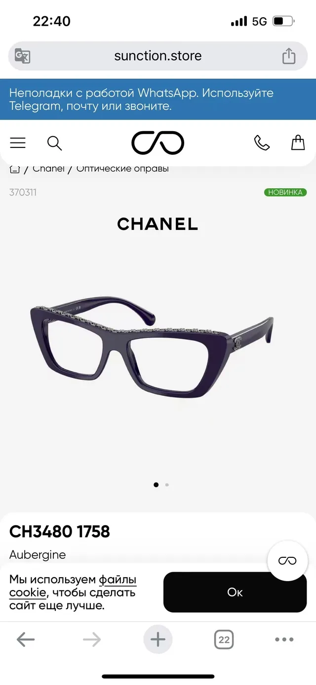 Chanel Black Gold Cat-Eye Silhouette Acetate Frame Optical Glasses 3