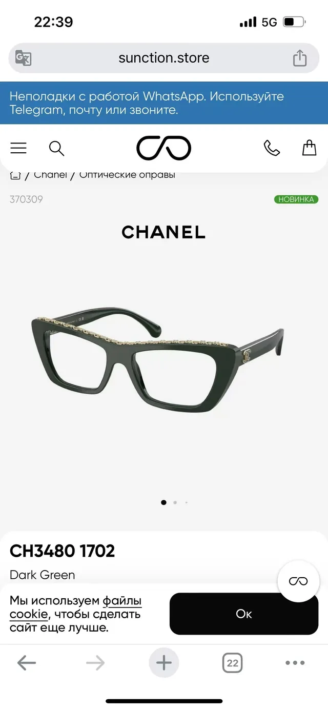 Chanel Black Gold Cat-Eye Silhouette Acetate Frame Optical Glasses 6