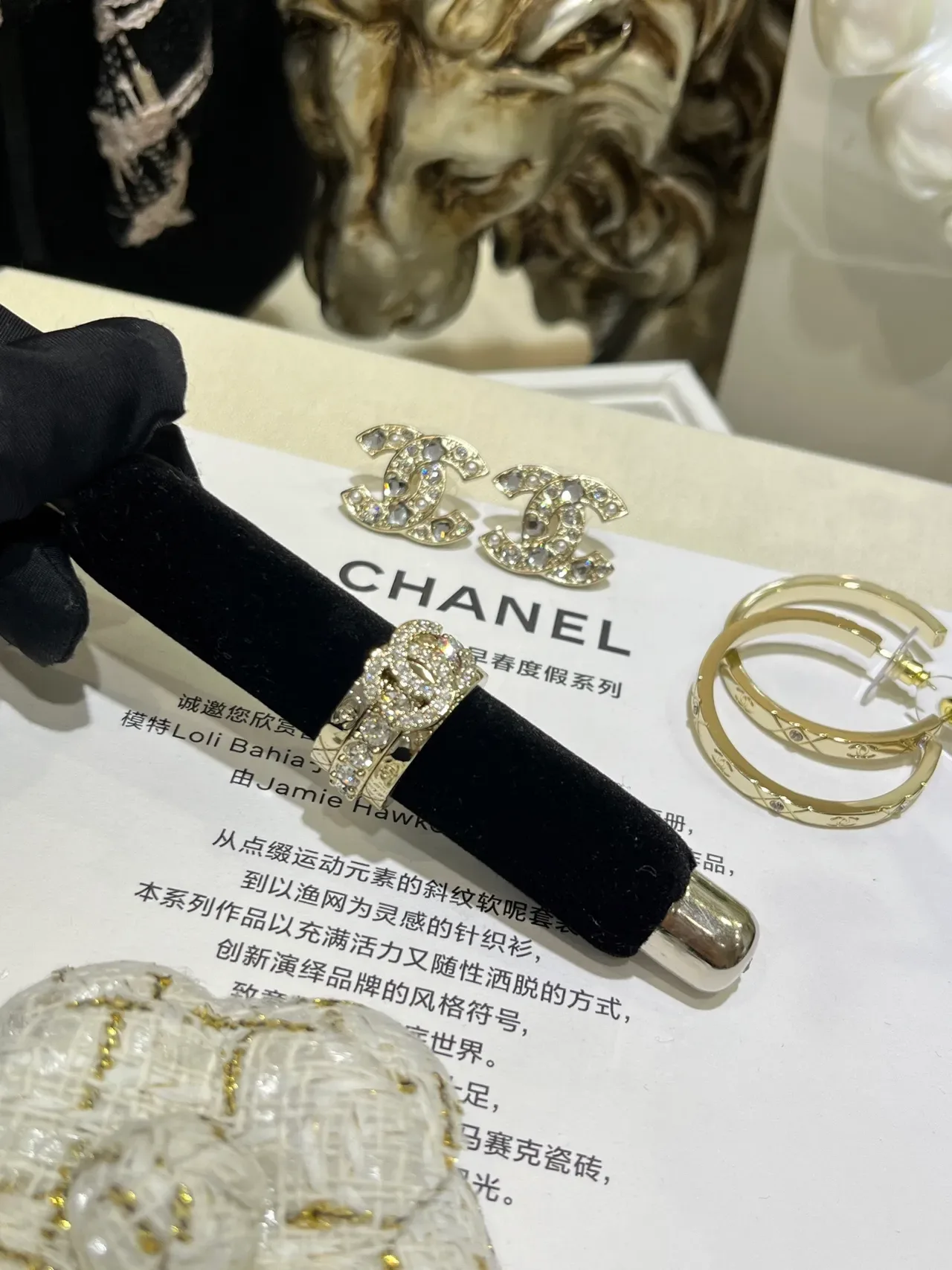 Chanel CC Logo Pavé Crystal and Quilted Band Rings 2