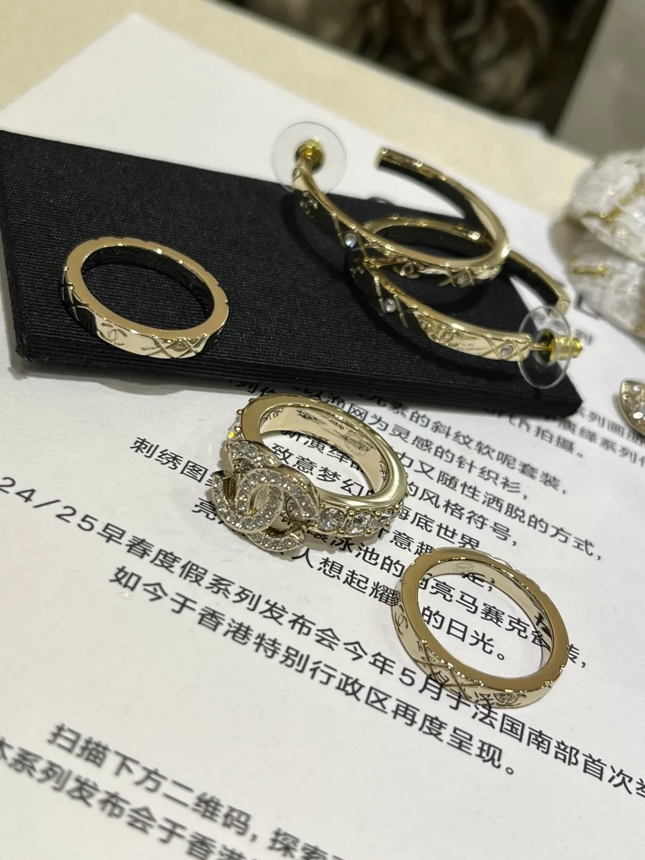 Chanel CC Logo Pavé Crystal and Quilted Band Rings 4