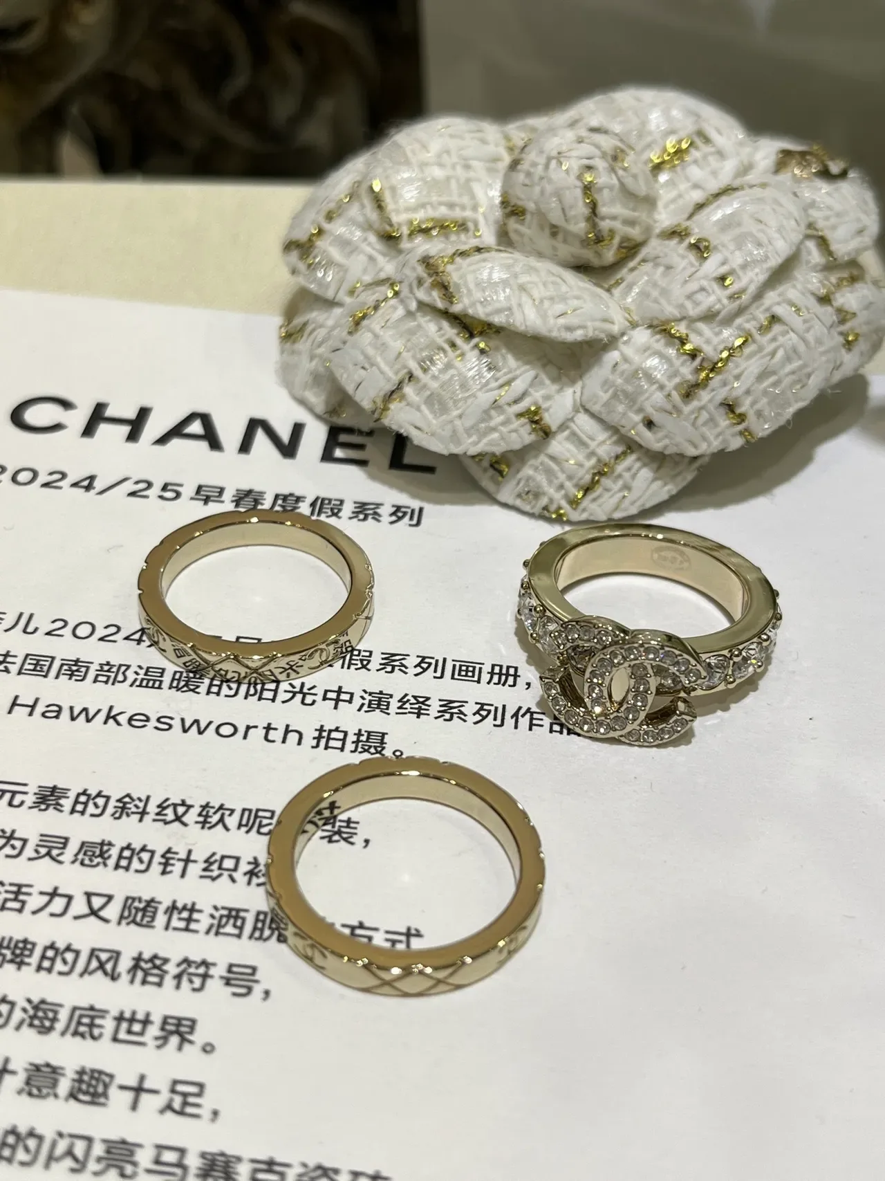Chanel CC Logo Pavé Crystal and Quilted Band Rings 6