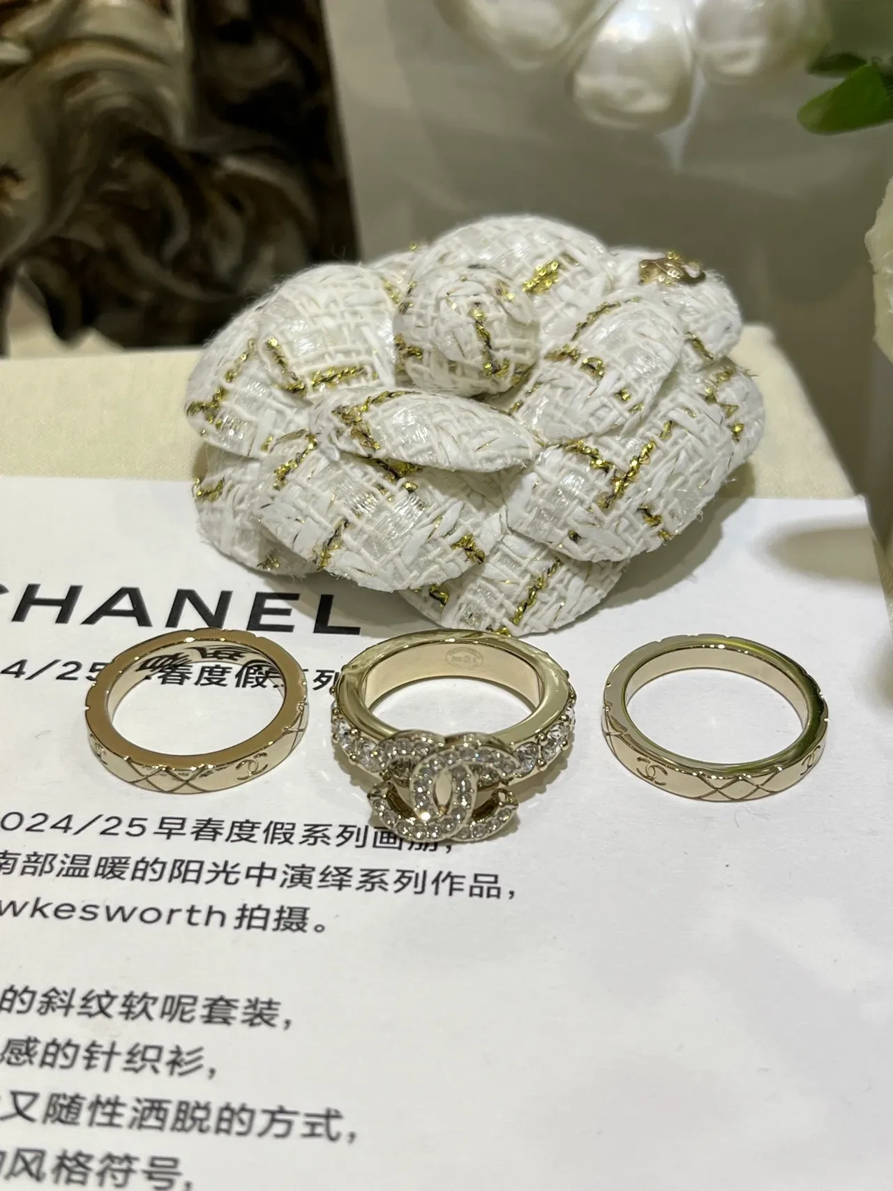 Chanel CC Logo Pavé Crystal and Quilted Band Rings 7