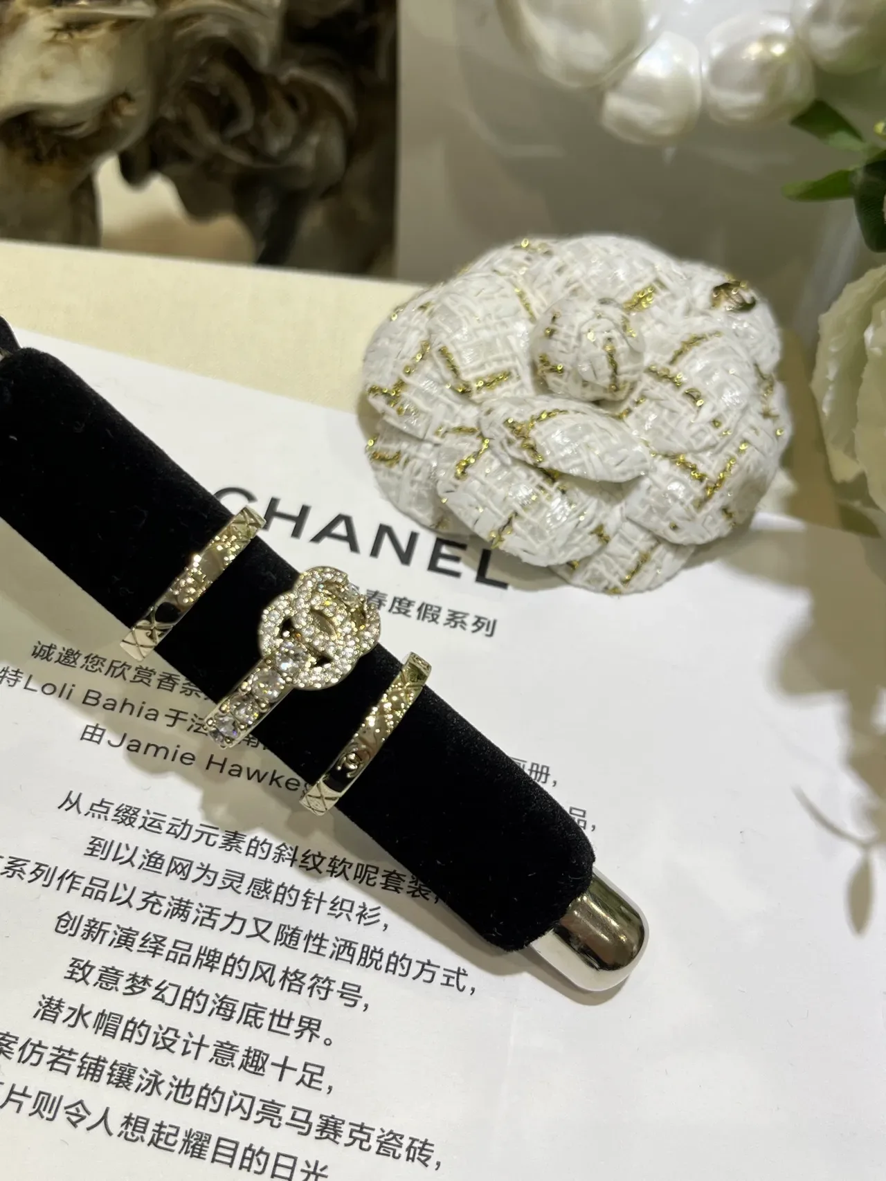 Chanel CC Logo Pavé Crystal and Quilted Band Rings 8