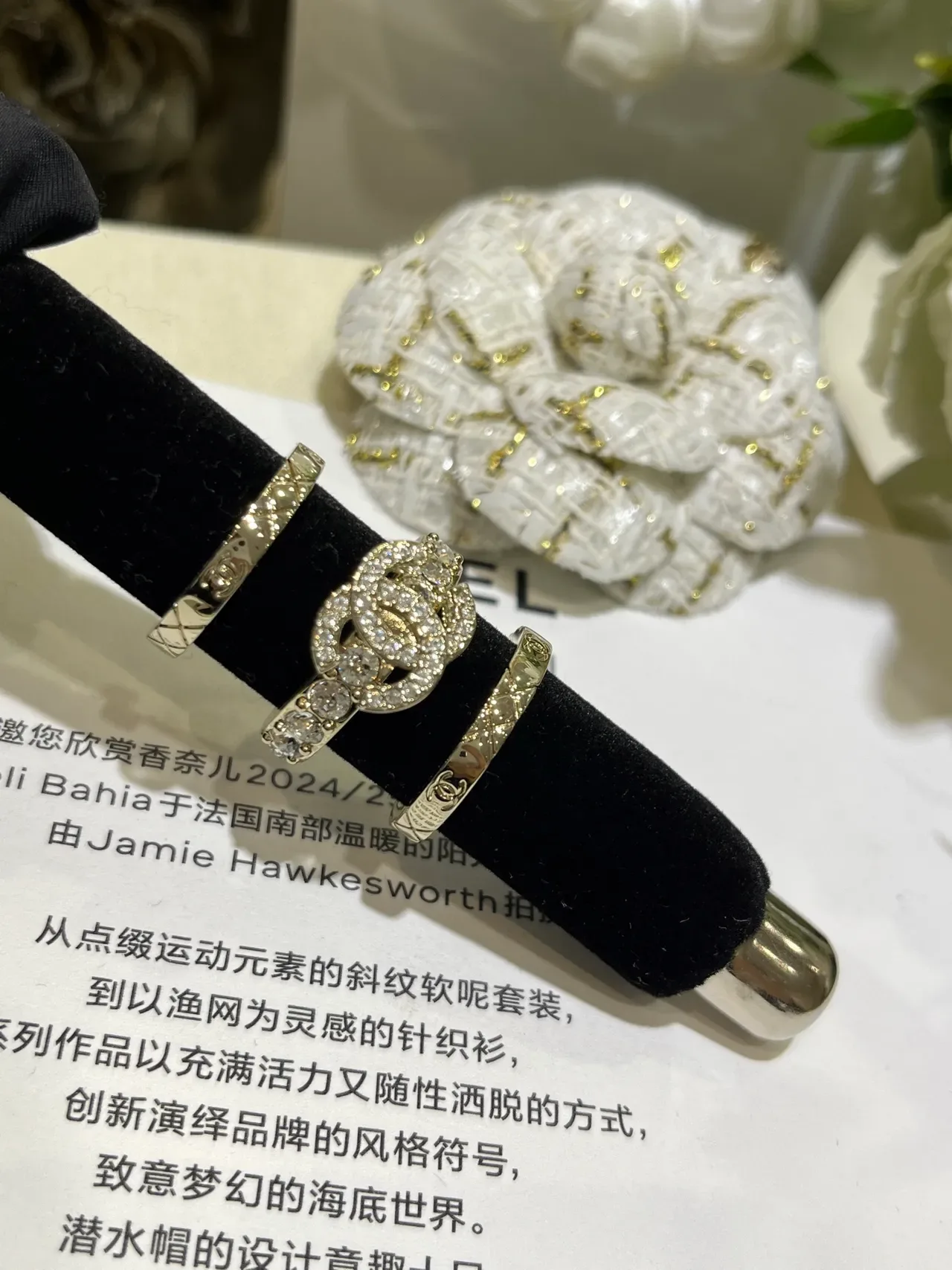 Chanel CC Logo Pavé Crystal and Quilted Band Rings 9