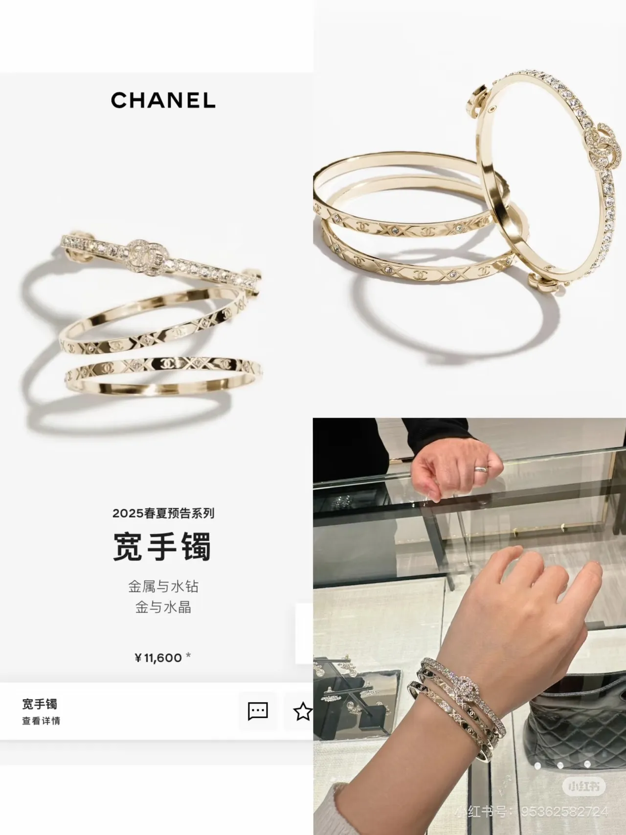 Chanel Classic Bracelet Gold Silver Metal Crystal-Embellished Bracelet 2