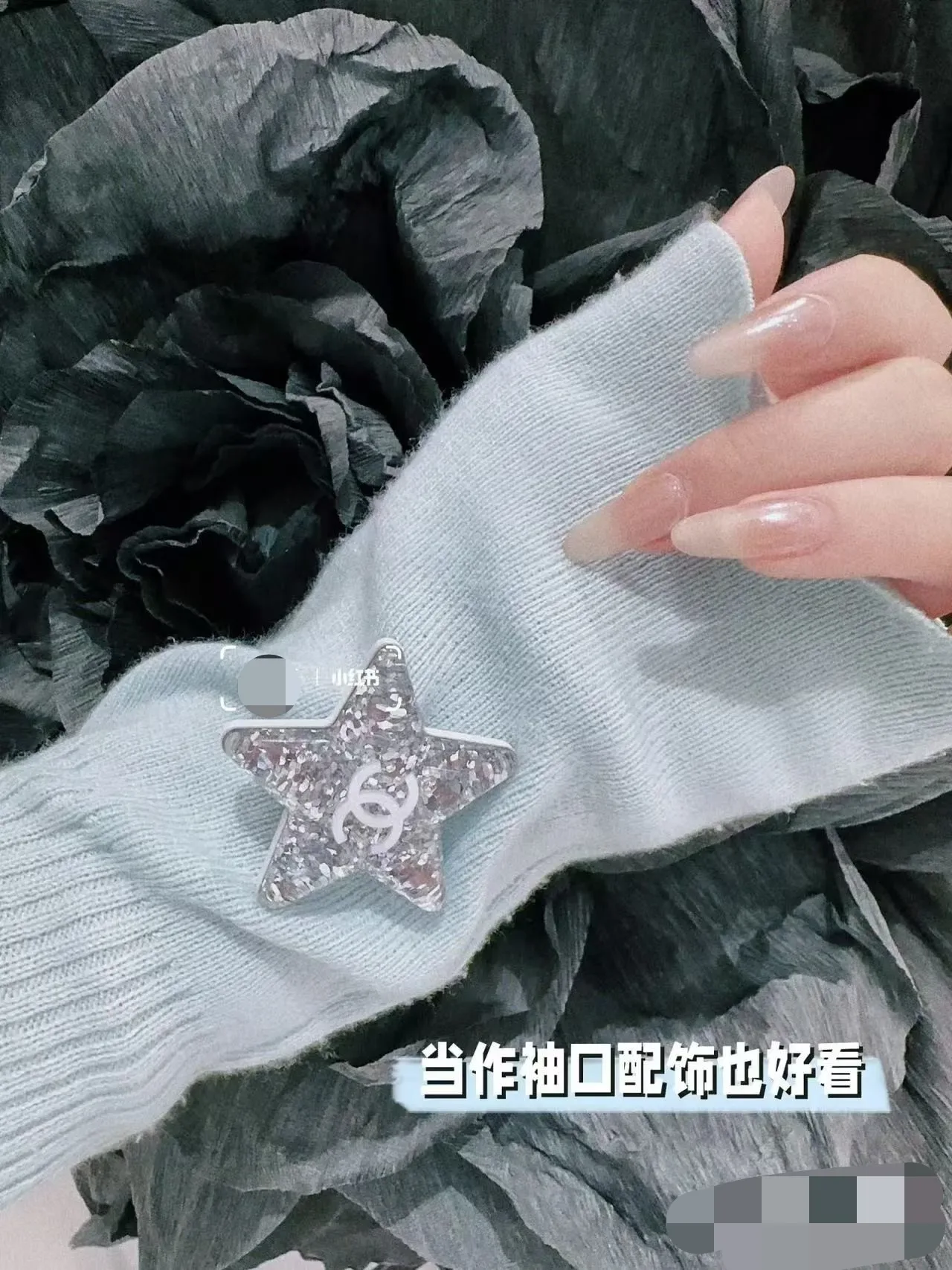Chanel Broche Estrela de Cristal CC Logo 8