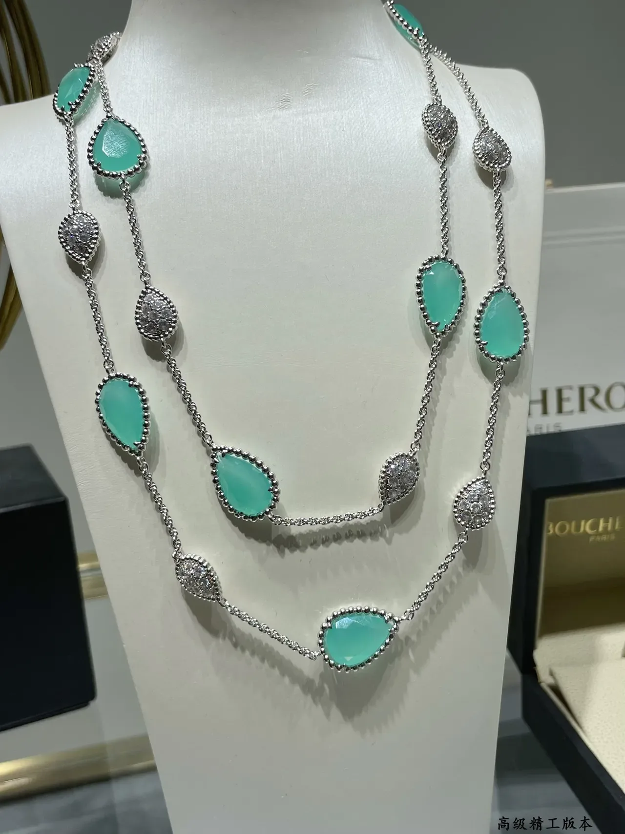 Chanel Veste en Tweed à Perles et Tresse 2
