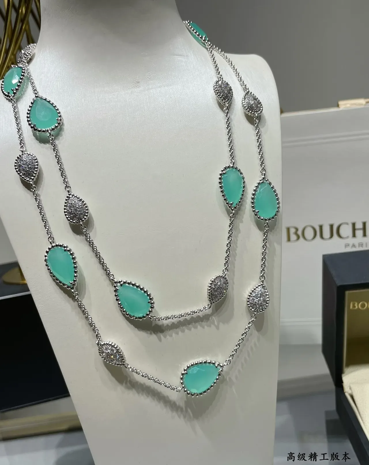 Chanel Veste en Tweed à Perles et Tresse 7