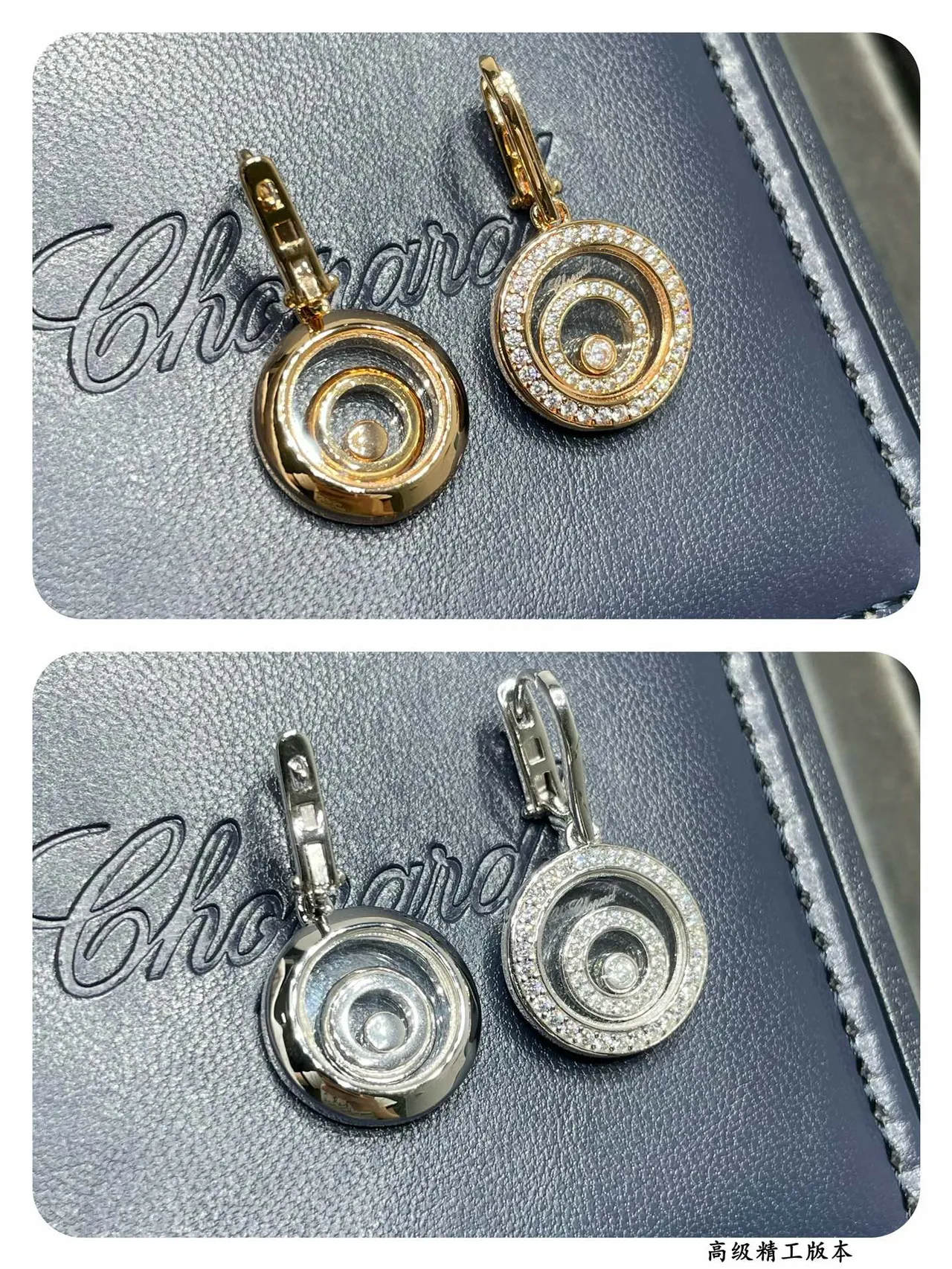 Chopard Gold Silver Rotating Spiral Disc Pavé-Set Halo Earrings 3
