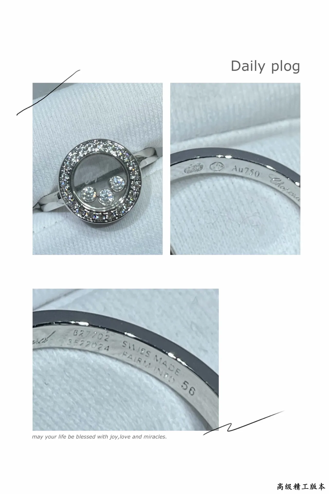 Chopard সুখী ডায়মন্ড ঘোরণী ডিস্ক পাভে ডায়মন্ড রিং 2