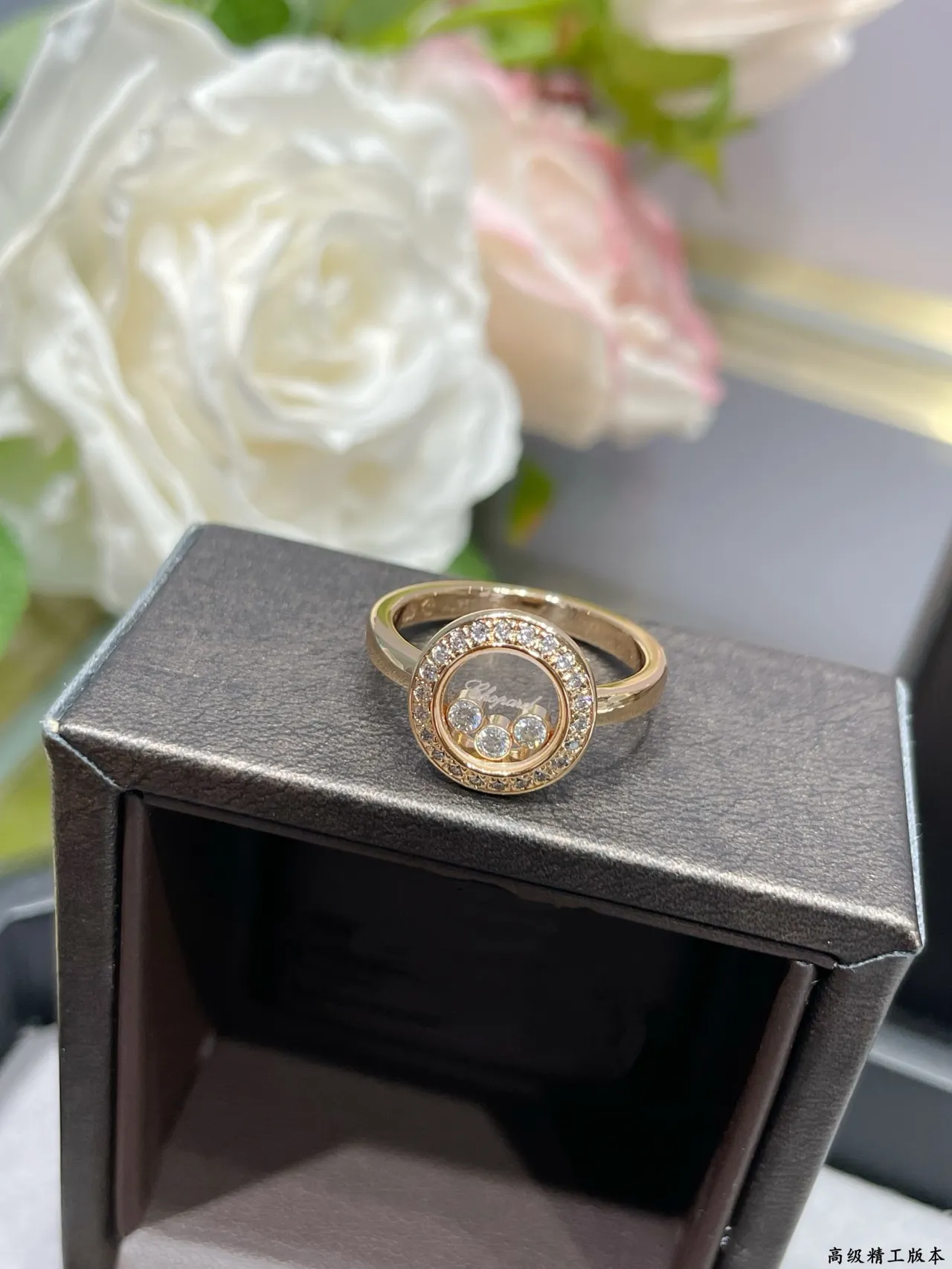 Chopard সুখী ডায়মন্ড ঘোরণী ডিস্ক পাভে ডায়মন্ড রিং 4