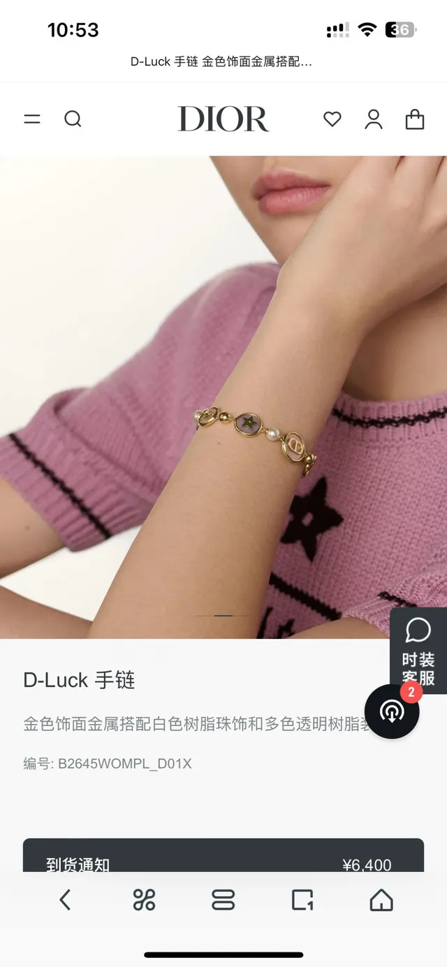 Dior D-Luck Multicharm Gold-Tone Resin and Pearl Bracelet 9