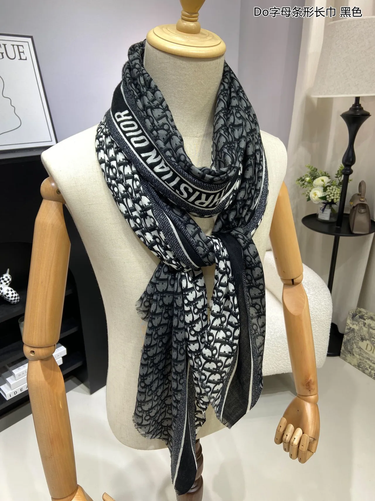 Dior Oblique Monogram Black and White Silk Scarf 5