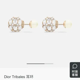 Dior Tribales Gold-Tone Crystal and White Pearl Stud Earrings
