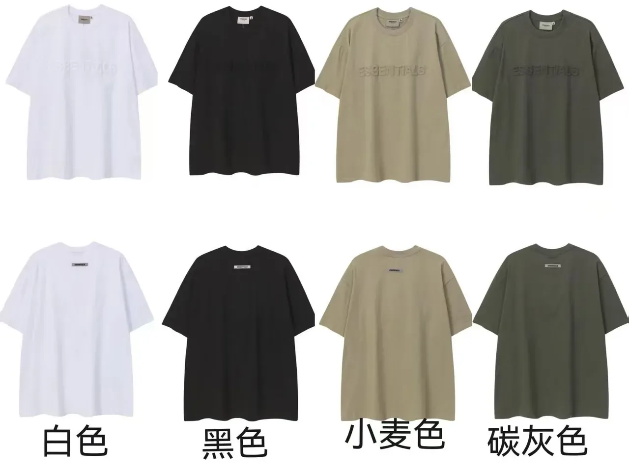 Fear of God Essentials एम्बॉस्ड लोगो रिलैक्स्ड फिट टी-शर्ट 2