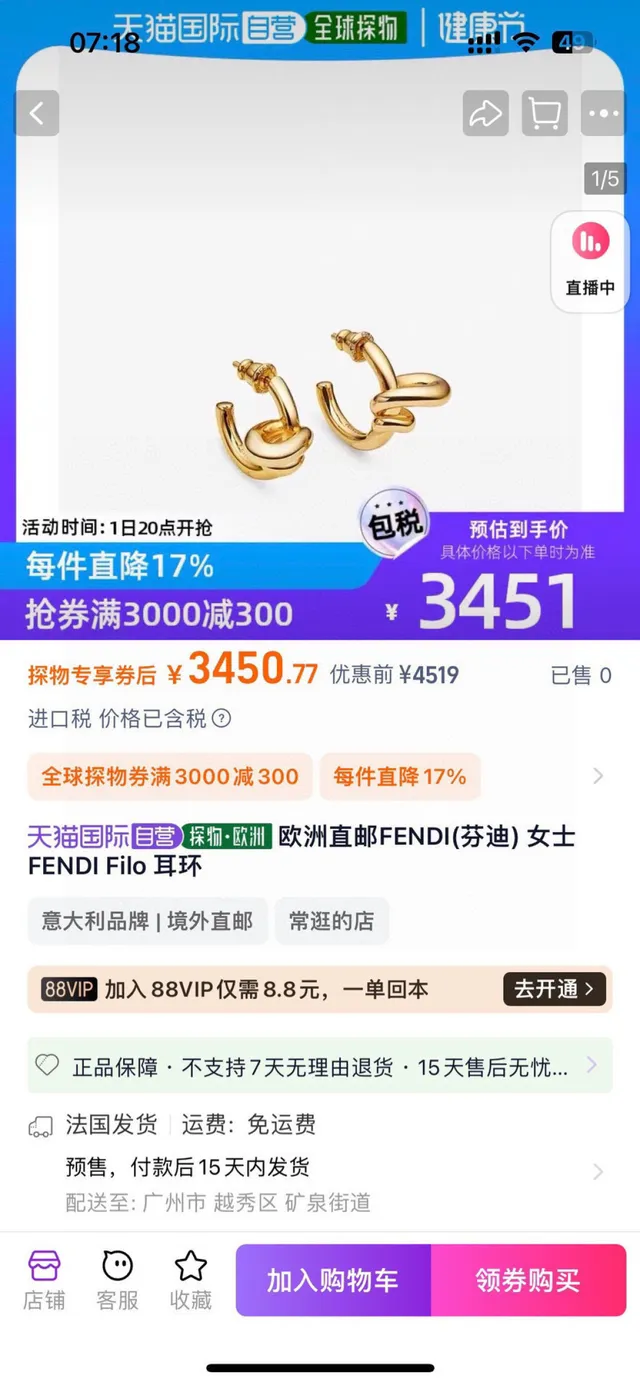 Brincos de aro Fendi nó dourado 6