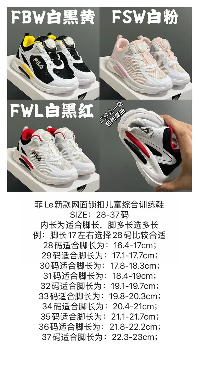 Fila Tênis Lifestyle branco e preto com upper de malha, fechamento com Dial-Lock 2