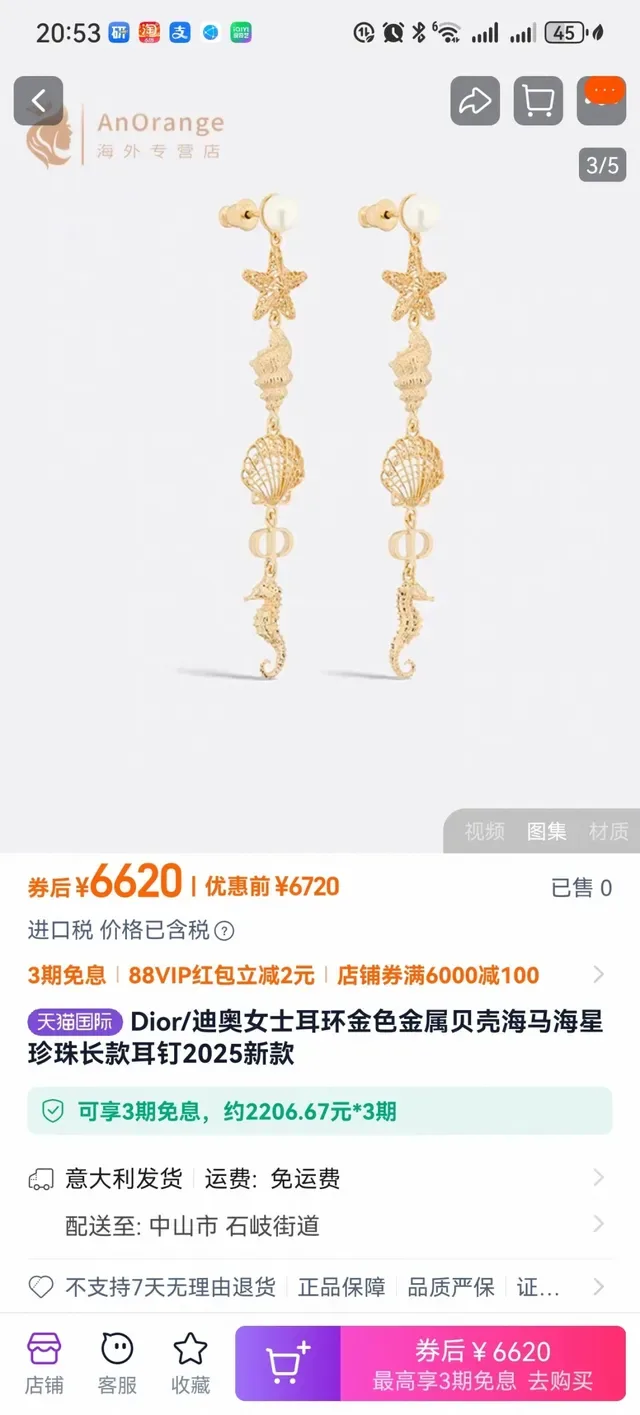 AnOrange Gold White Dangling Marine-Themed Earrings 5