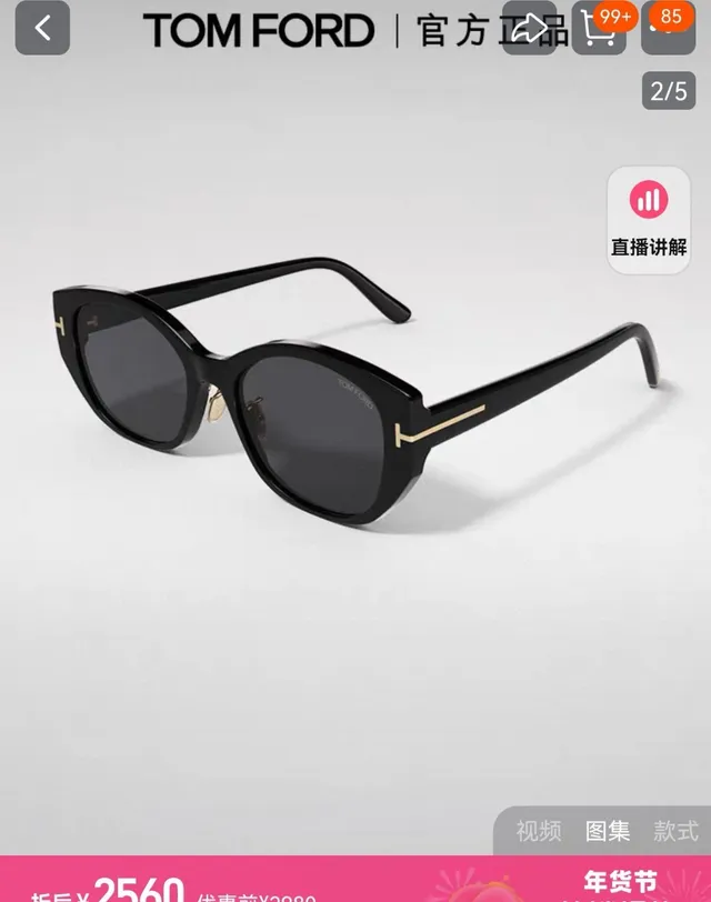 Black Cat-Eye Gradient Lens Sunglasses 9