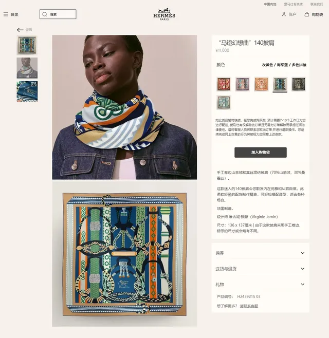 Blue Yellow Abstract Geometric Print Double-Sided Construction Scarve 2