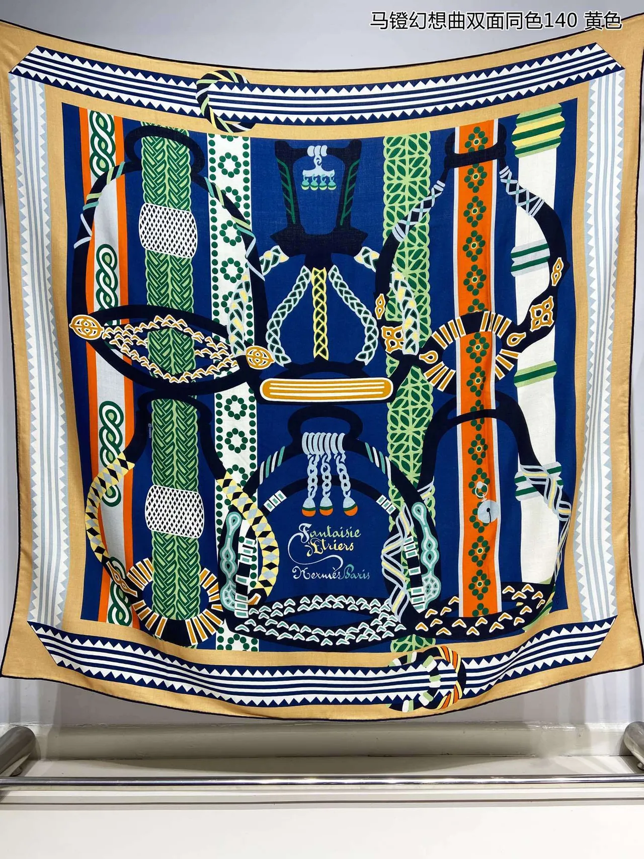 Blue Yellow Abstract Geometric Print Double-Sided Construction Scarve 4