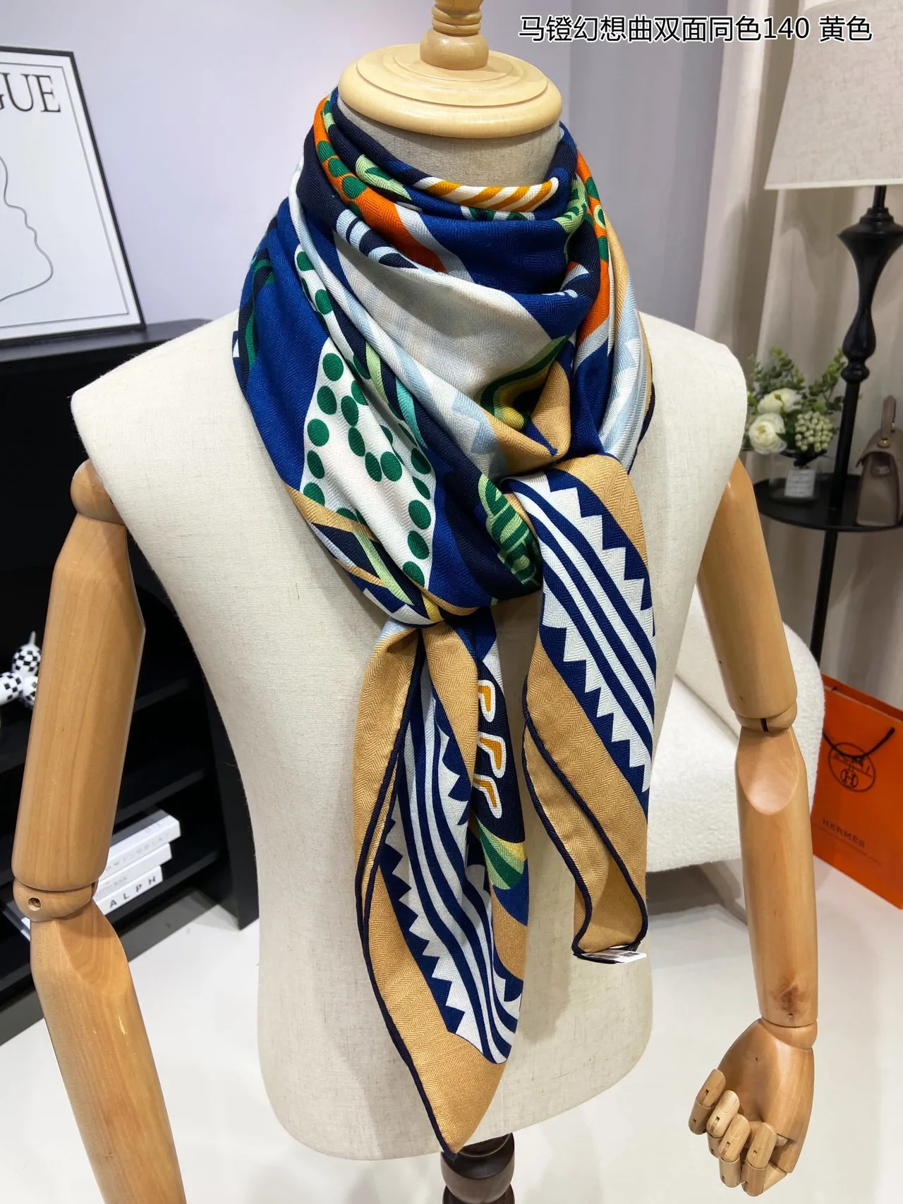 Blue Yellow Abstract Geometric Print Double-Sided Construction Scarve 5