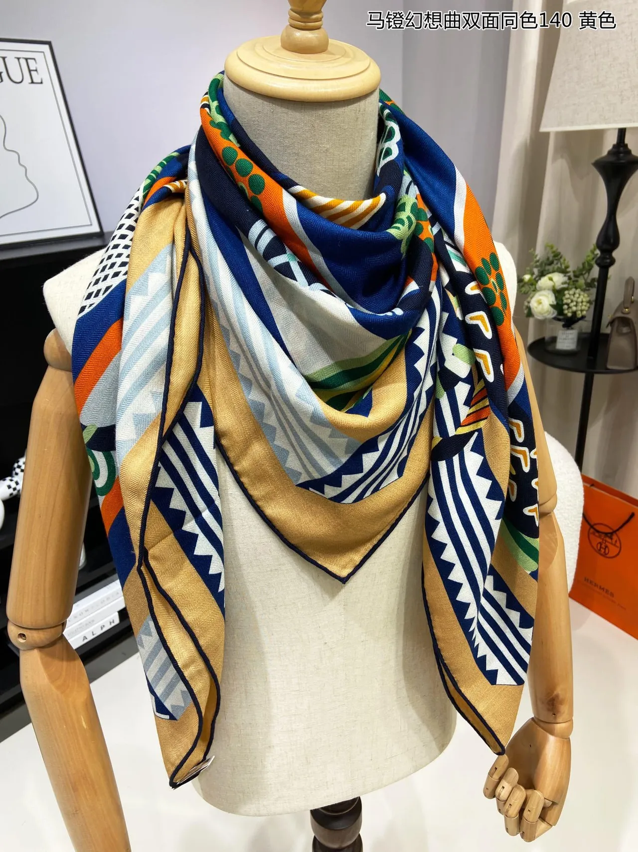 Blue Yellow Abstract Geometric Print Double-Sided Construction Scarve 6