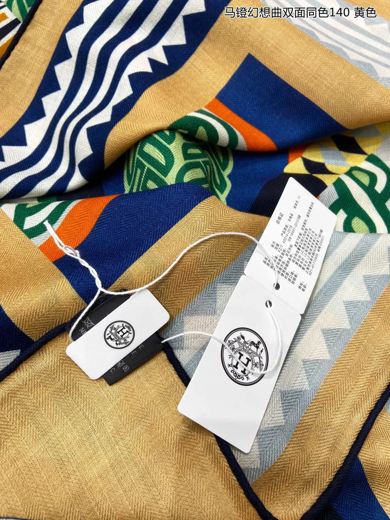 Blue Yellow Abstract Geometric Print Double-Sided Construction Scarve 7