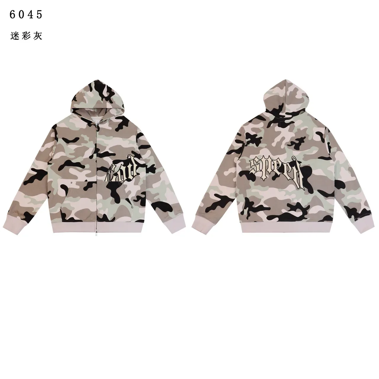 Camouflage Print Full-Zip Graphic Hoodie 2