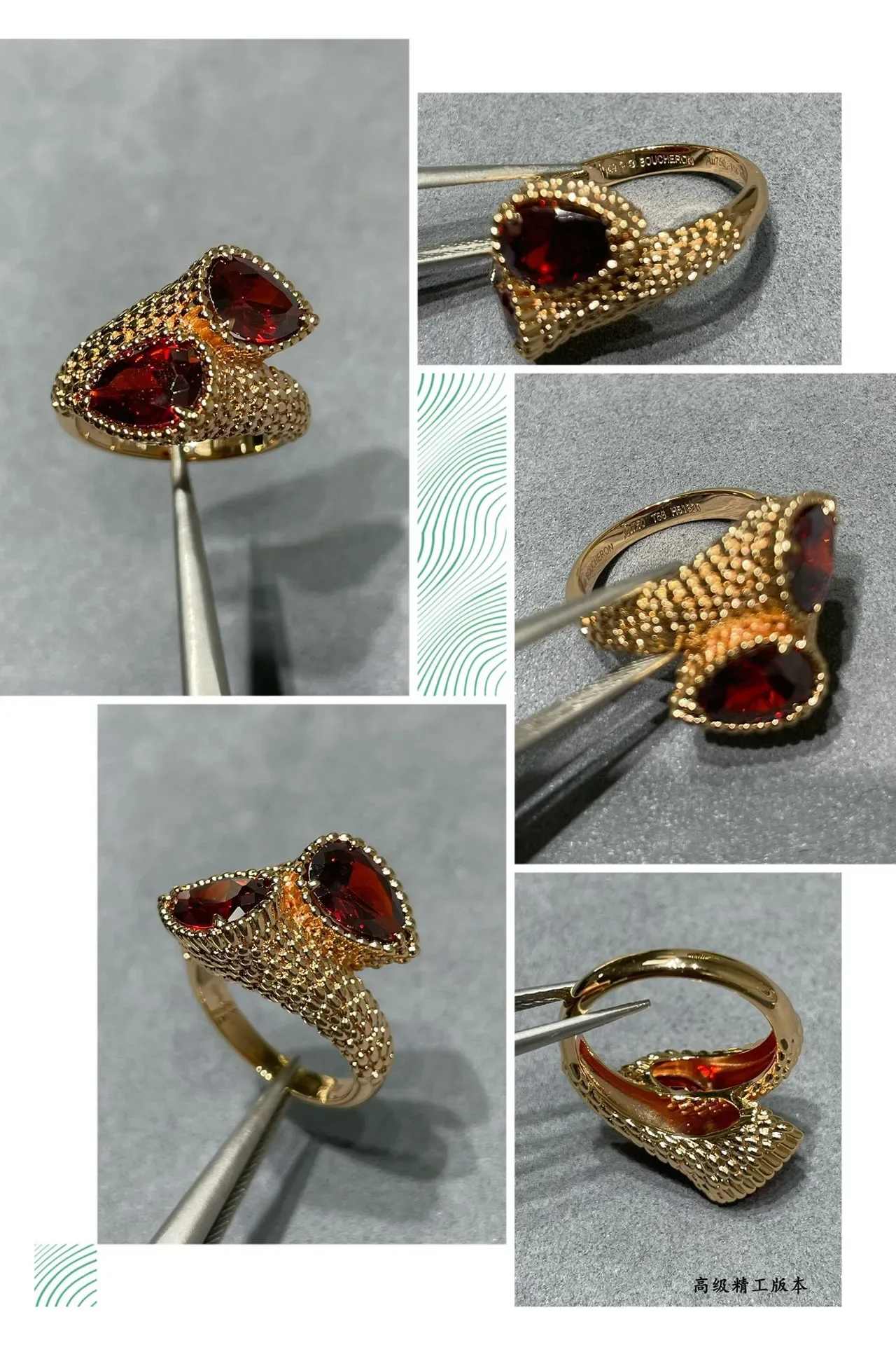 Dual Heart-Cut Red Gemstone Textured Gold-Tone Ring 3
