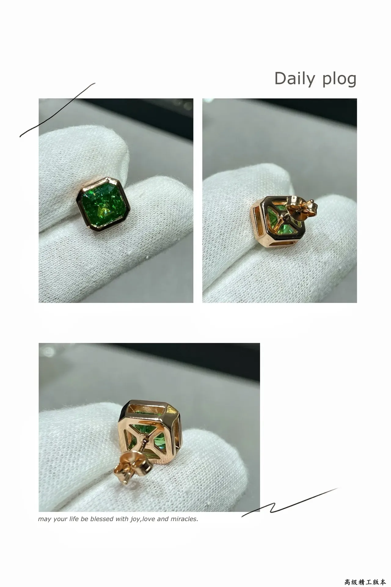 Faceted Green Octagonal Bezel-Set Stud Earrings 2