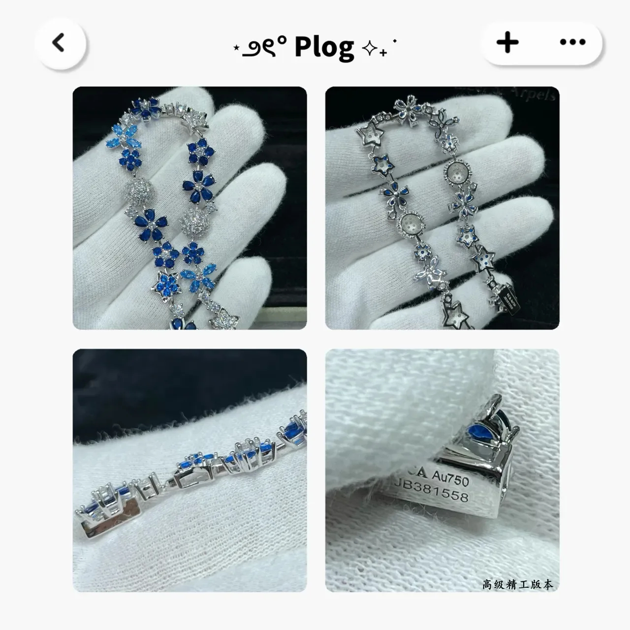 Floral and Star Motif Blue and Clear Stone Bracelet 2