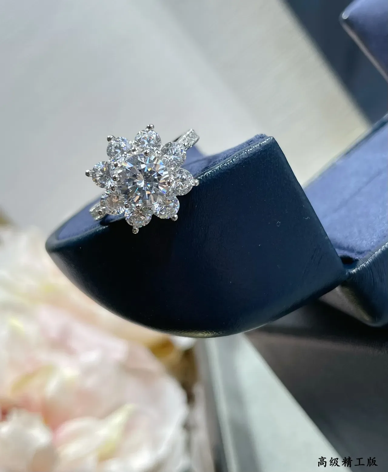 Floral Cluster Multi-Stone Round-Cut Prong-Set Ring 7