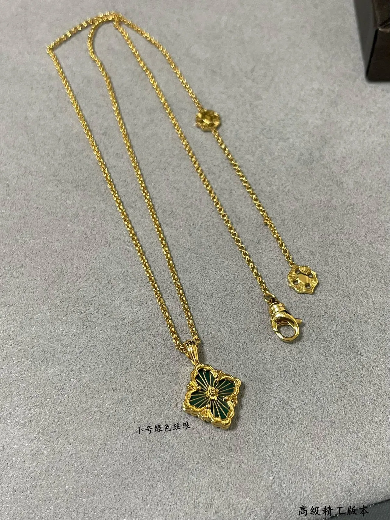 Gold Green Metal Enamel Floral Quatrefoil Motif Necklace 3