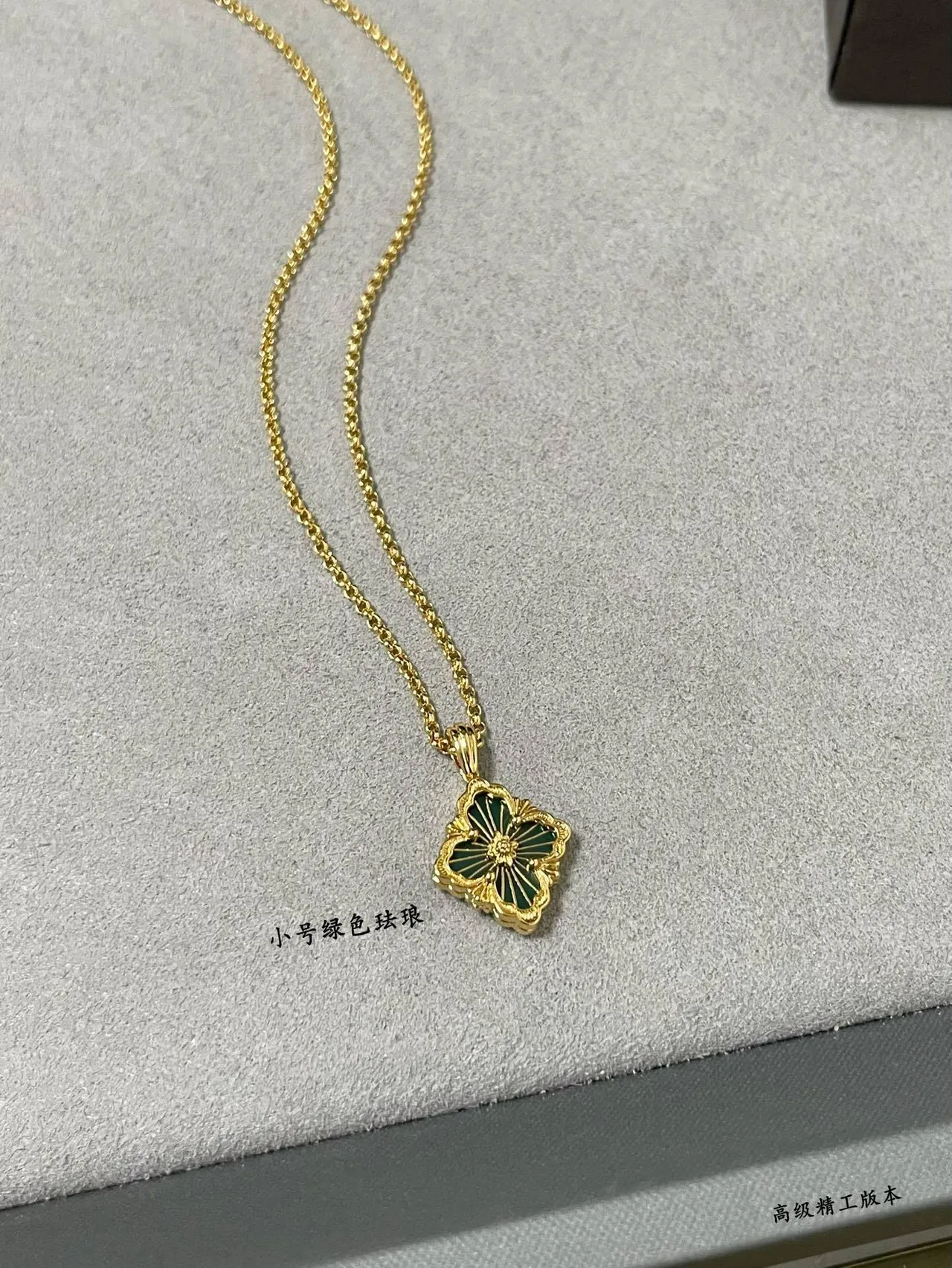 Gold Green Metal Enamel Floral Quatrefoil Motif Necklace 4