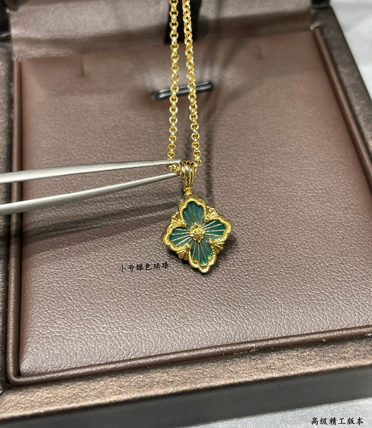 Gold Green Metal Enamel Floral Quatrefoil Motif Necklace 5