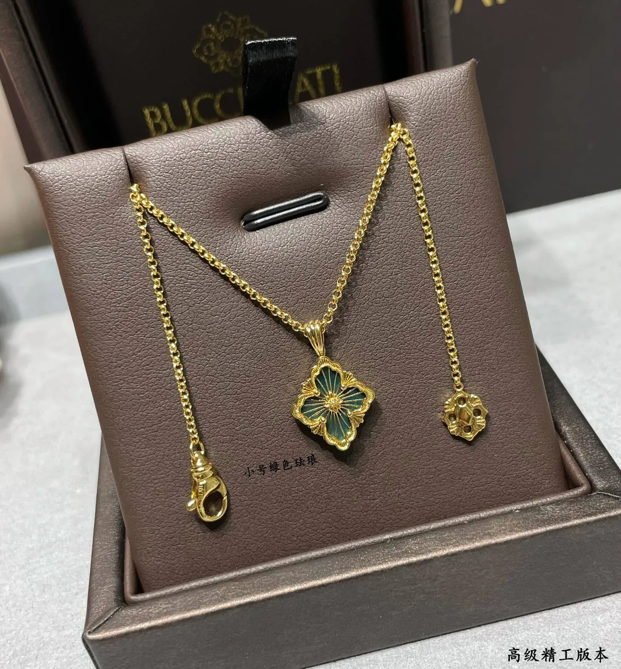 Gold Green Metal Enamel Floral Quatrefoil Motif Necklace 6